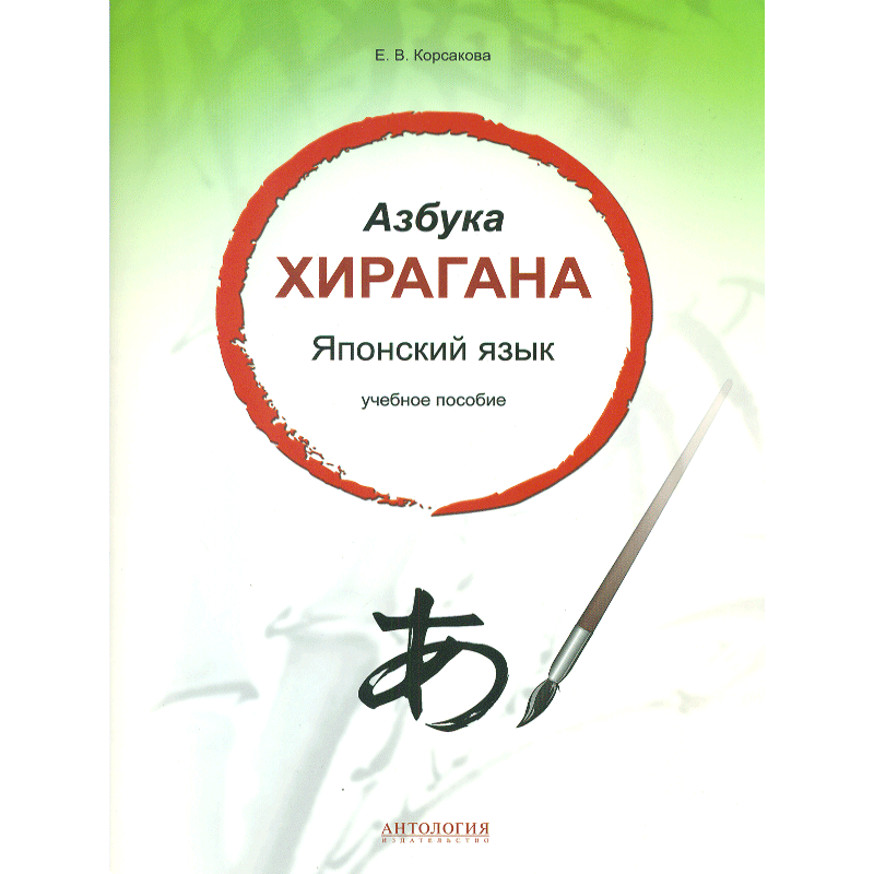 сообщение о н а римском корсакове. язык корсаков. биография н а римского-корсакова. николай андреевич римский-корсаков сообщение. язык корсаков.
