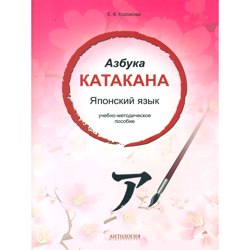 николай андреевич римский-корсаков (1844—1908). творчество римского-корсакова краткое. биография римского корсакова. язык корсаков. римский-корсаков (1844-1908).